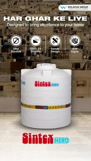 SINTEX HERO WATER TANK 3 LAYER