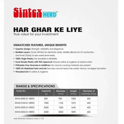 SINTEX HERO WATER TANK 3 LAYER