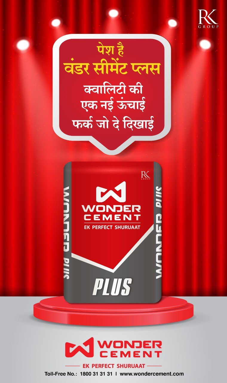 Wonder Plus Cement